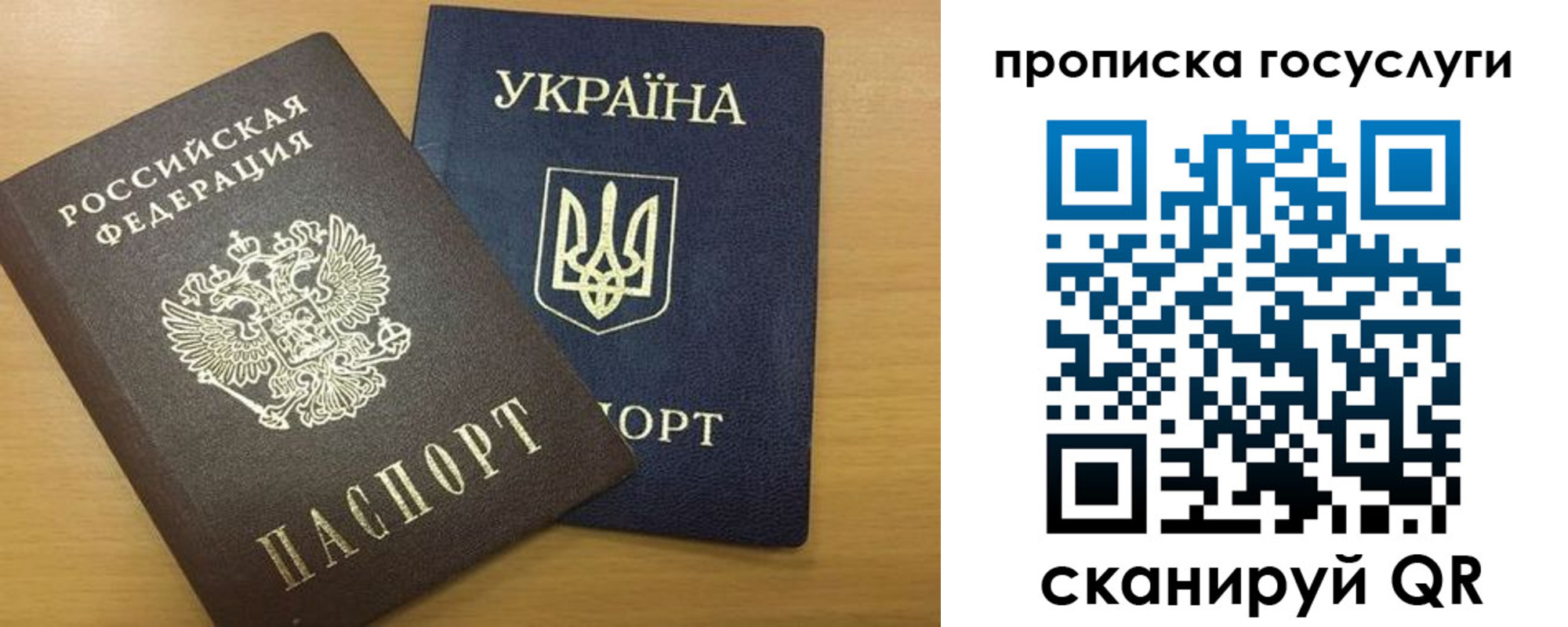 временная регистрация в квартире в Реже