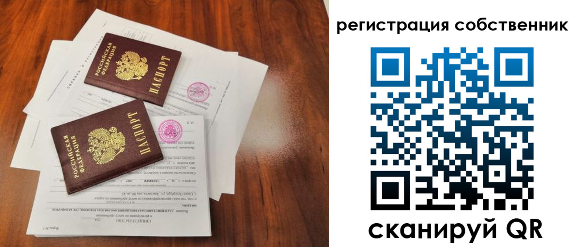 форма 3 в Реже